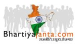 Bhartiya Janta